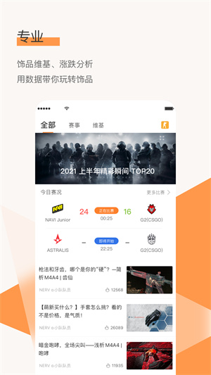 C5game  v3.5.4图1