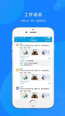 点点通贷款安卓版  v3.3图2