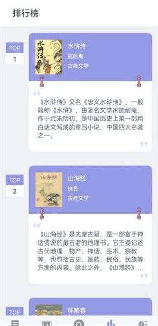 无痕读书免费版v1.4.9版app下载安装  v9.0.1图3