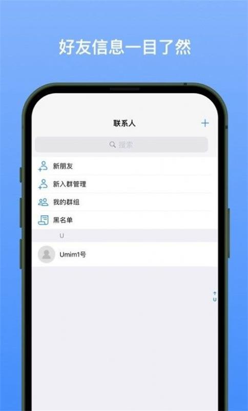 新南北免费版  v1.0.2图1