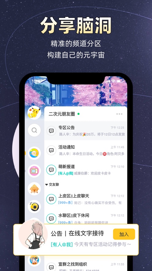 小马甲官网下载最新版本  v1.0.0图1