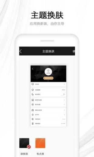 ‎快读全本小说手机版  v1.0图4