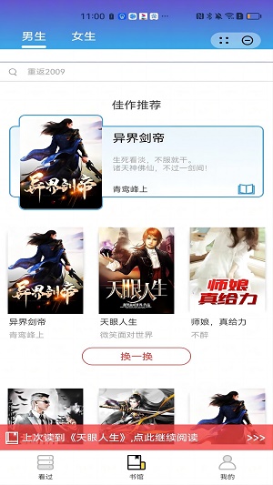空山望月小说免费