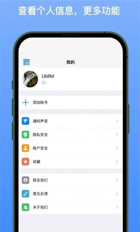 新南北免费版  v1.0.2图2