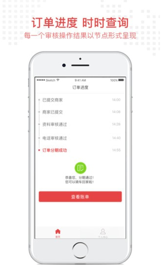 米金团app  v9.0.95图2