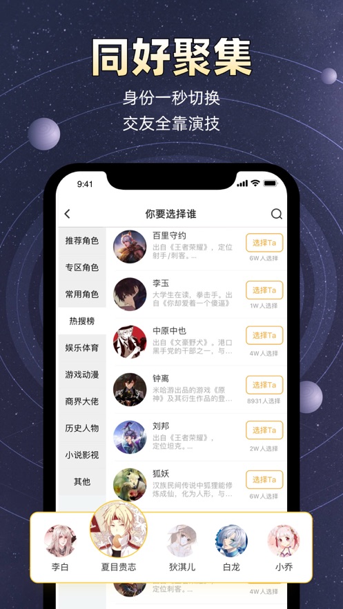 小马甲官网下载最新版本  v1.0.0图3