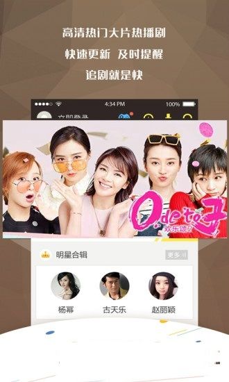万影网手机版官网下载重耳传奇