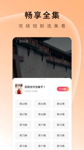 番茄免费短剧免费版  v6.0.5.32图1