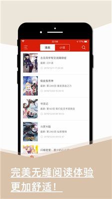 旧版看书app官方下载苹果版  v1.0.0图1