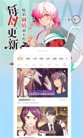 嘶哩嘶哩手机版  v1.0图3