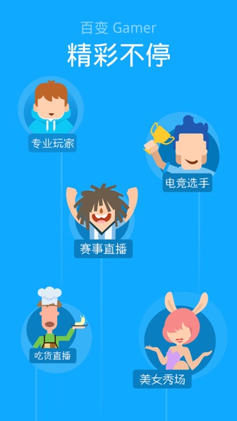 战旗tv22333  v3.4.1图4