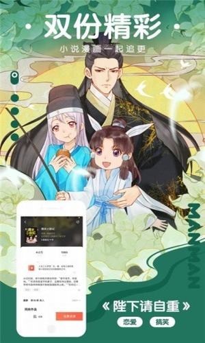 樱花动漫app正版免费下载苹果  v0.0.1图3