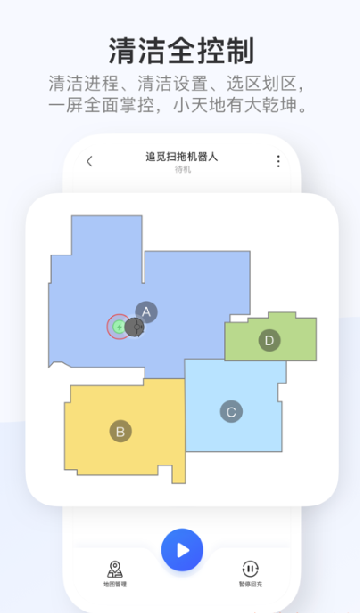 Dreamehome  v1.0.1图1