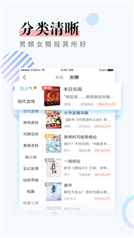 亿起小说最新版  v1.0图2