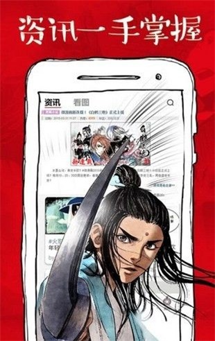 xm漫画版ios  v1.3.0图2