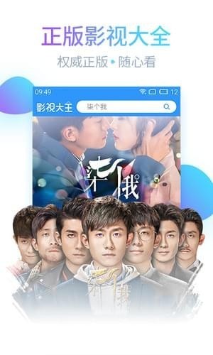 北方看剧官网  v1.1.4图3