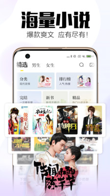 王者小说免费阅读