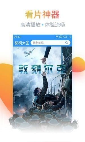 北方看剧官网  v1.1.4图2