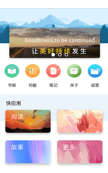 bookwalker电子书下载  v2.7.2图1