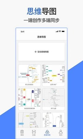 掌上word文档手机版  v1.4图3