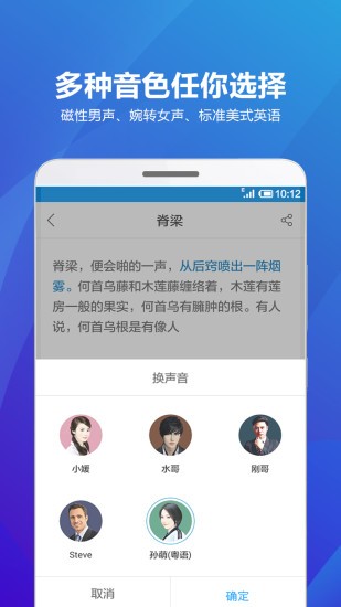 海豚有声官网  v2.0.2258图2