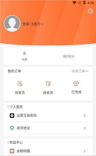 飞腾云端行动app安卓下载最新版