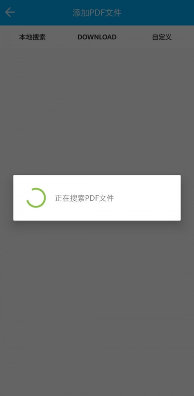 奶茶阅读器安卓版  v1.2图2