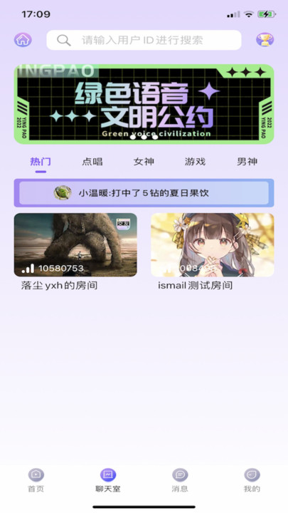 樱泡2024