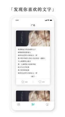 亿读小说手机版  v4.03.00图2