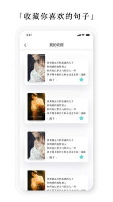 亿读小说手机版  v4.03.00图3