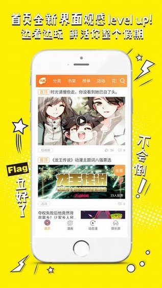 笑酒楼app  v1.0.00图3