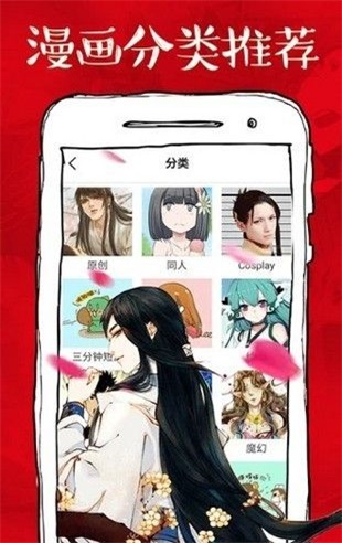 xm漫画版ios