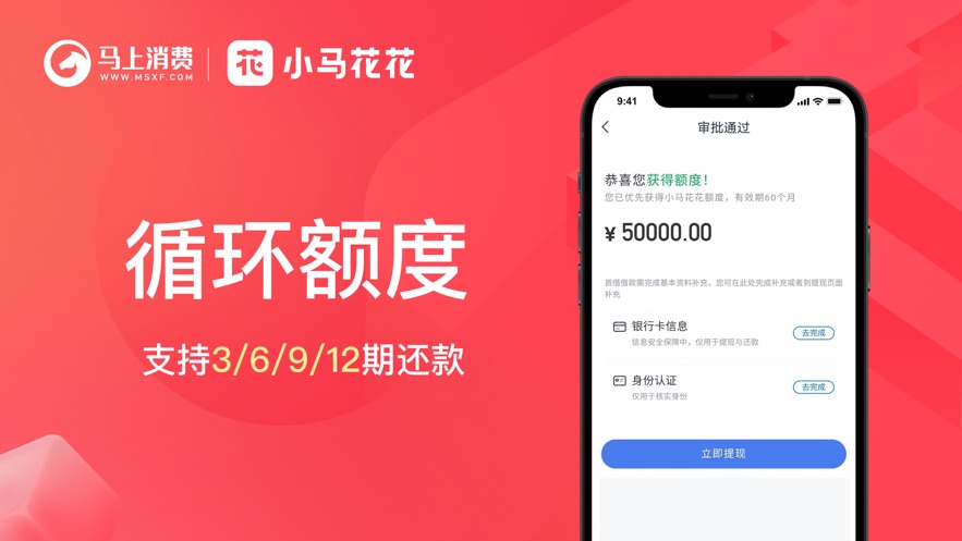 小马花花手机版  v1.1.3图3