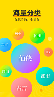 米阅小说免费阅读最新版  v3.8.0图4