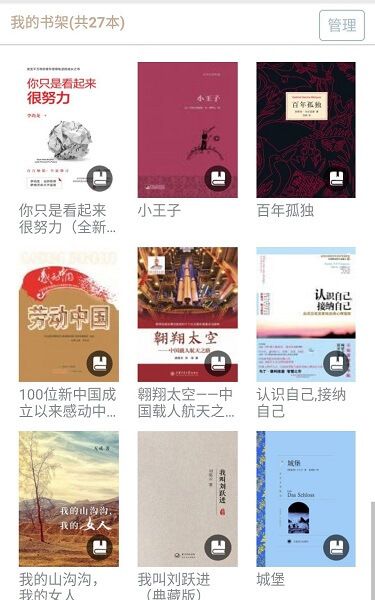 bookwalker电子书下载