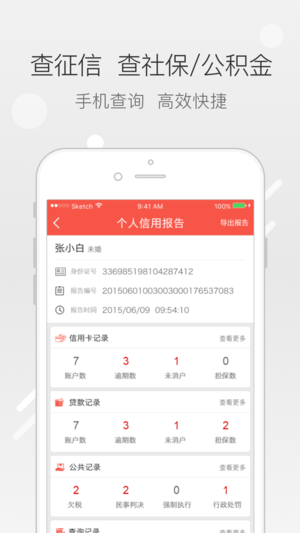 口子哥贷款超市  v1.0.2图1