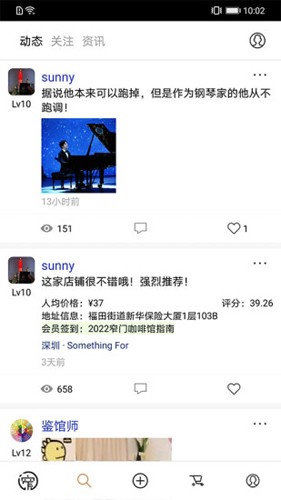 窄门会  v2.0.3图2