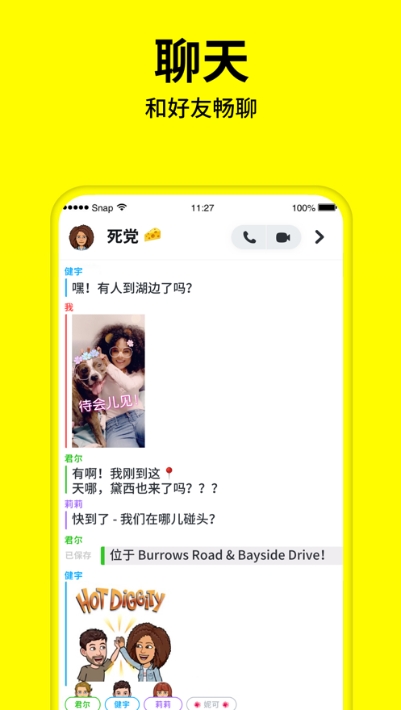 迪士尼滤镜相机app  v10.57.0.0图2