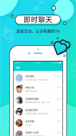 音觅星球  v4.17.3图2