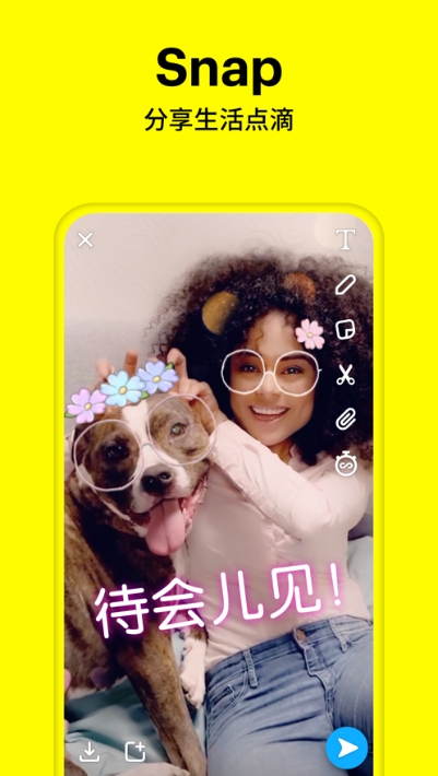 迪士尼滤镜相机app  v10.57.0.0图3