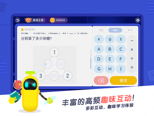 小盒课堂app  v3.5图2