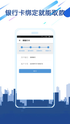 易分期  v1.1.0图2