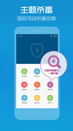 华为手机管家下载