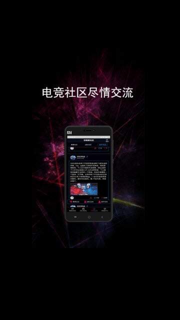 银河电竞  v1.3.0图2