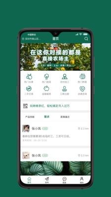 桃李红app  v1.0.18图3