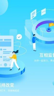 打卡小镇  v1.2.6图2