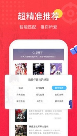 七喵小说免费阅读老版本