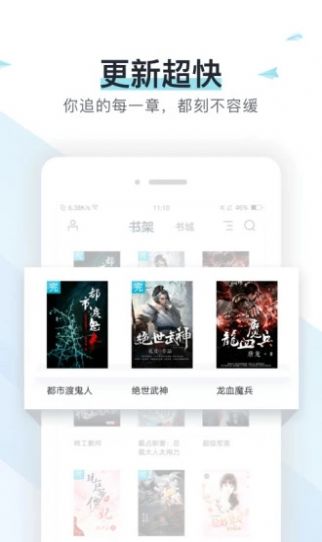 霹雳书坊  v7.35图3