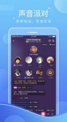 音宝约玩安卓版  v5.2.2图2