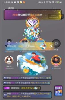 土味情话恋爱话术安卓版  v1.1.1图4